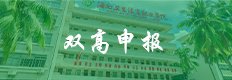 中文域名：注册送28元无需申请.公益
